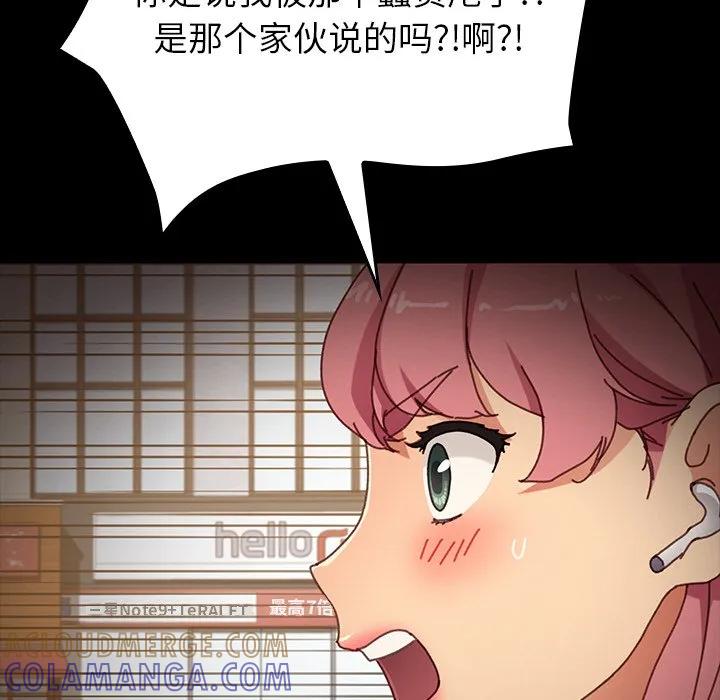 第173页
