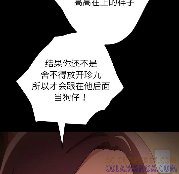 第177页