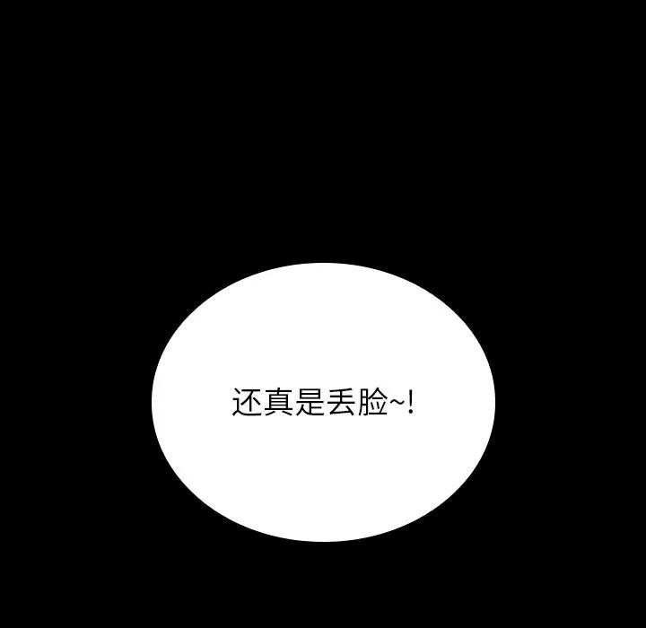第180页