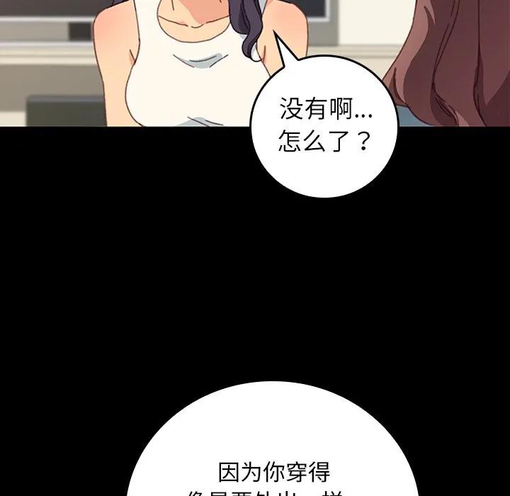 第107页