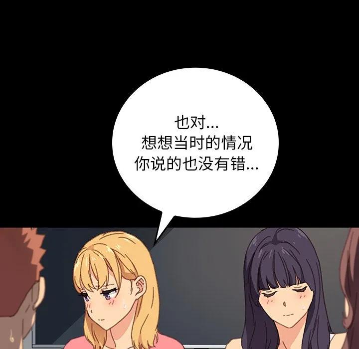第120页