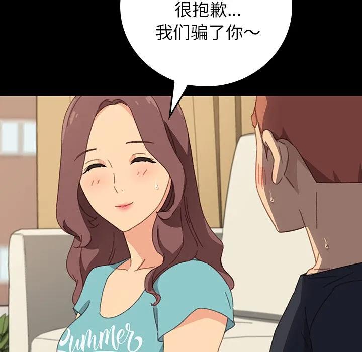 第140页