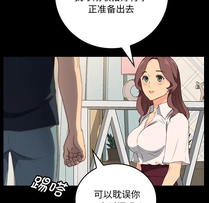 第74页