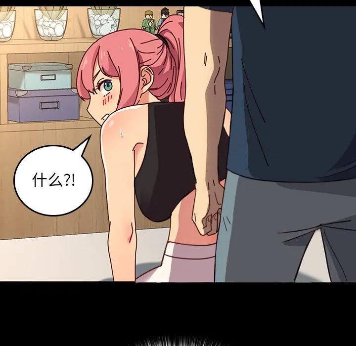 第55页