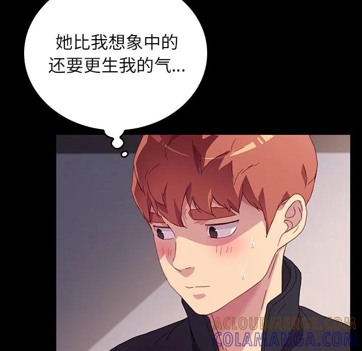 第113页