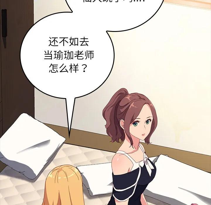 第82页