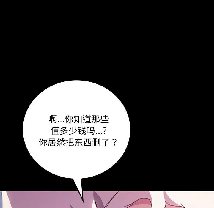 第74页