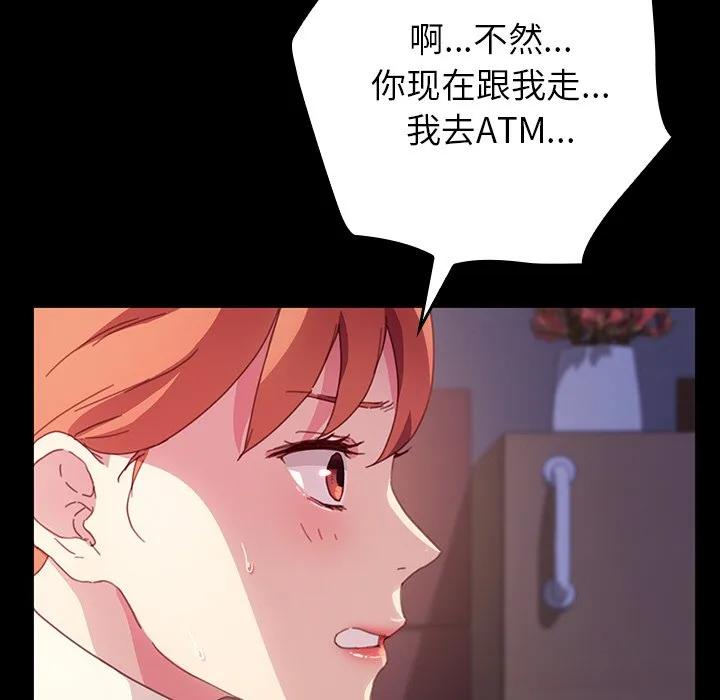 第80页
