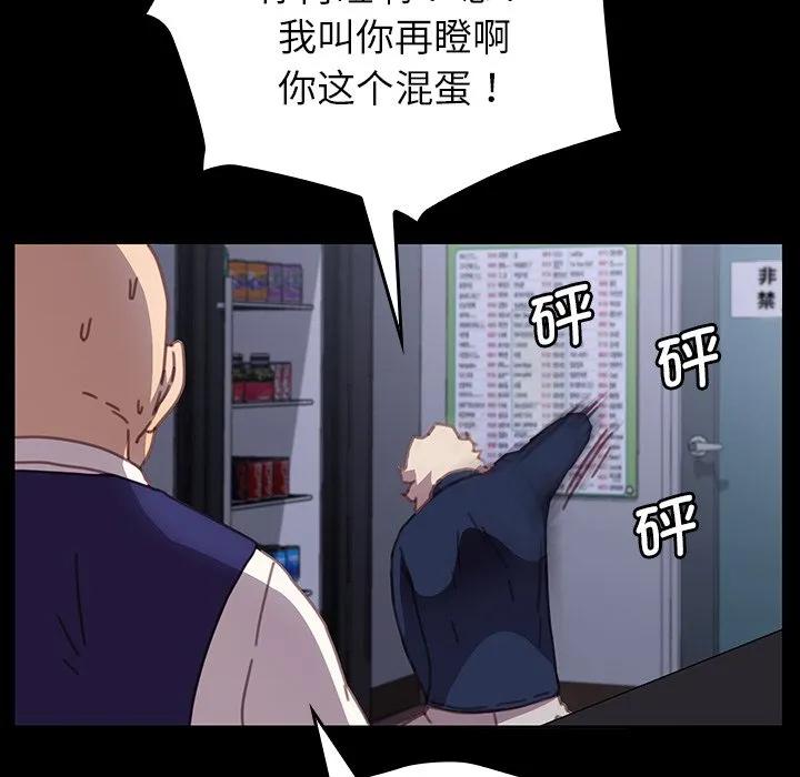第112页