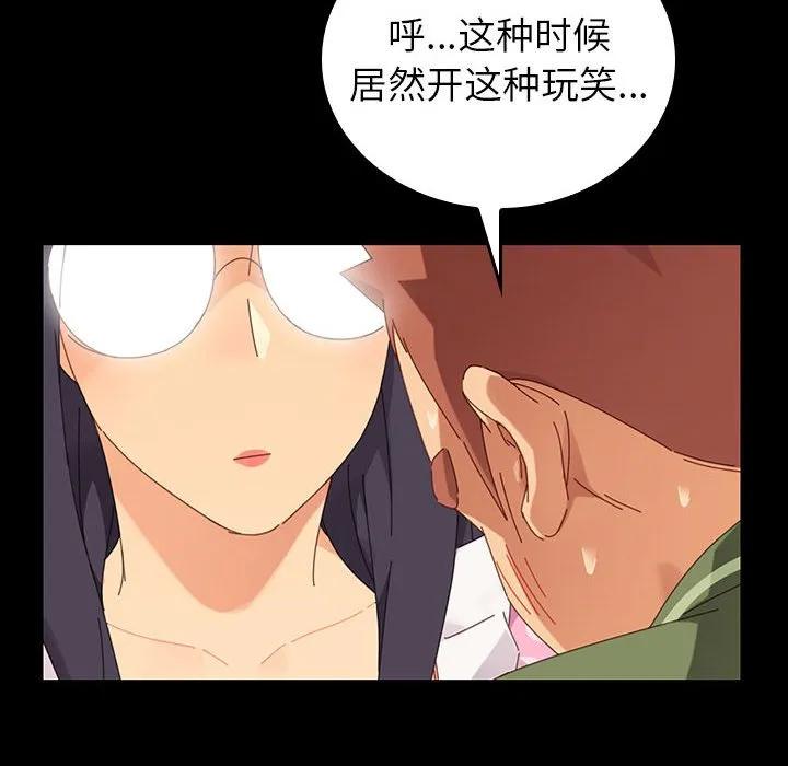 第79页