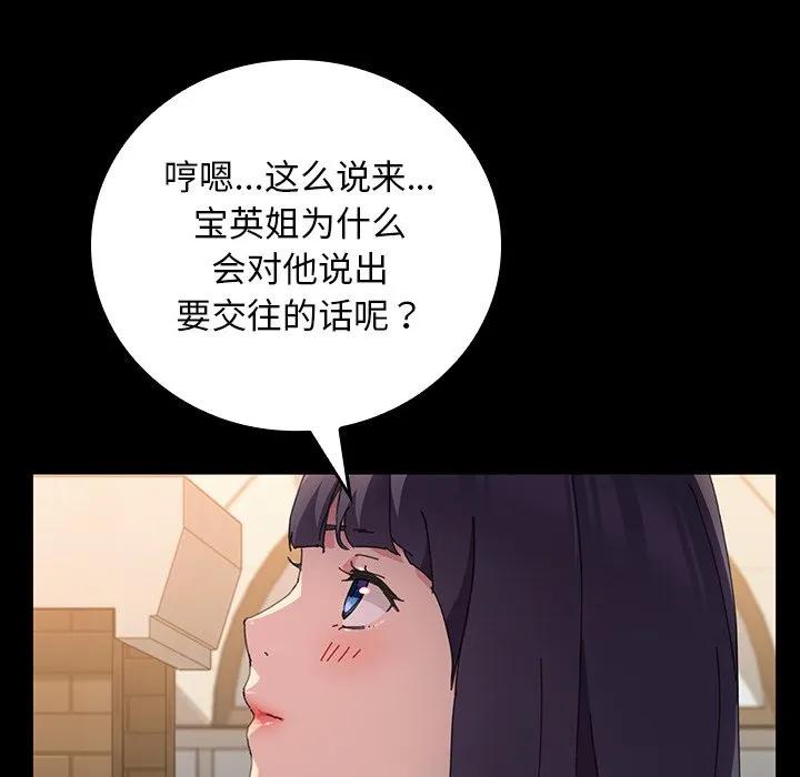 第119页