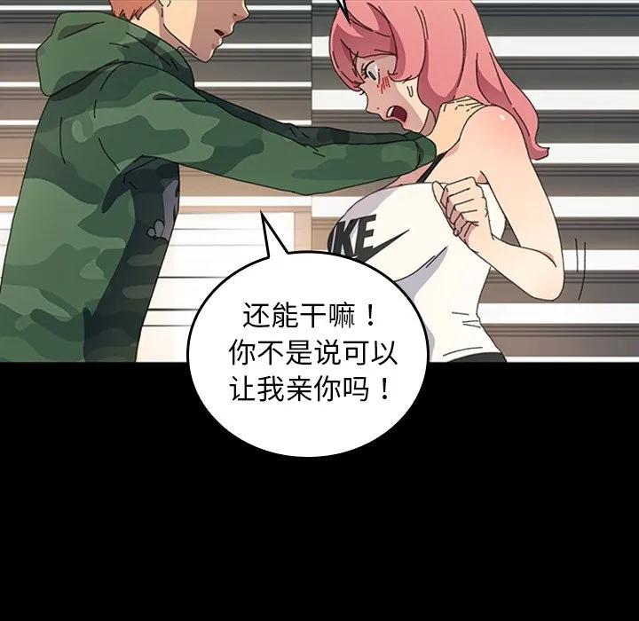 第76页