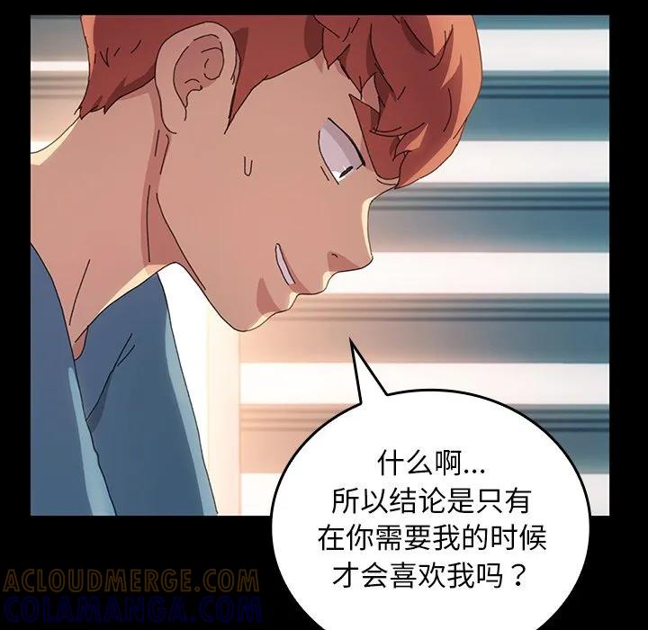 第93页