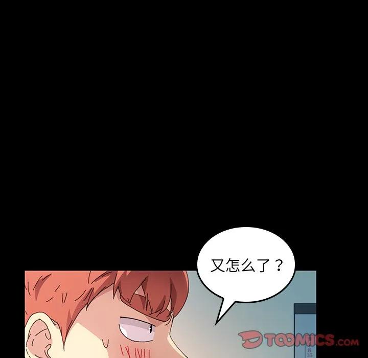 第111页