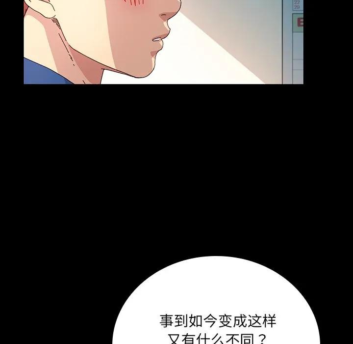 第112页