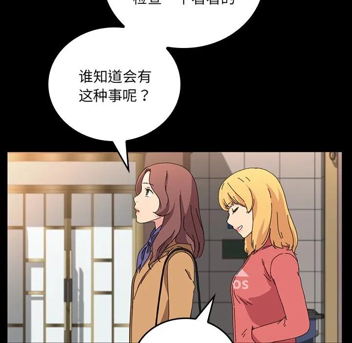 第118页