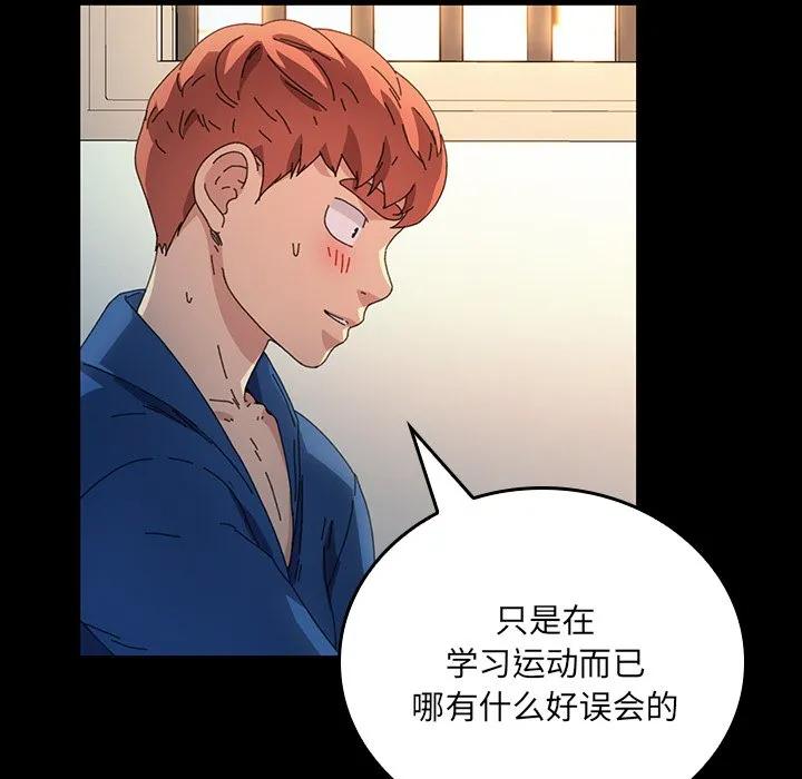第143页