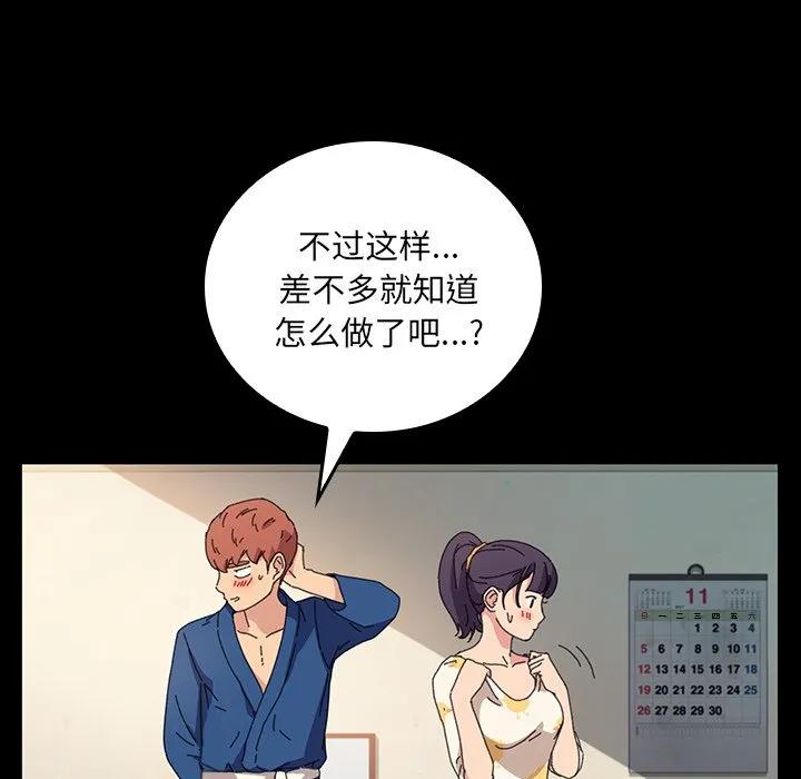 第90页