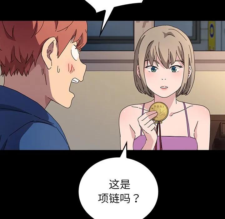 第112页