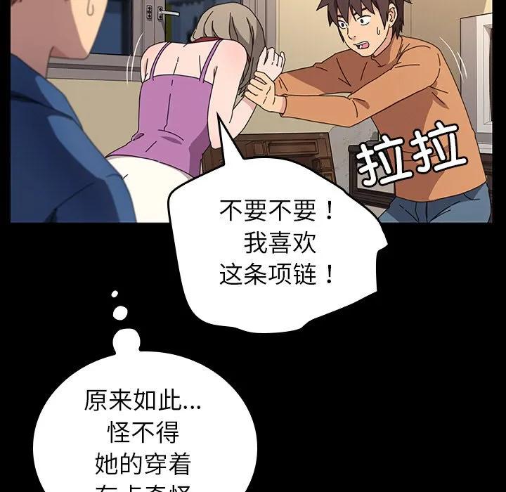 第119页