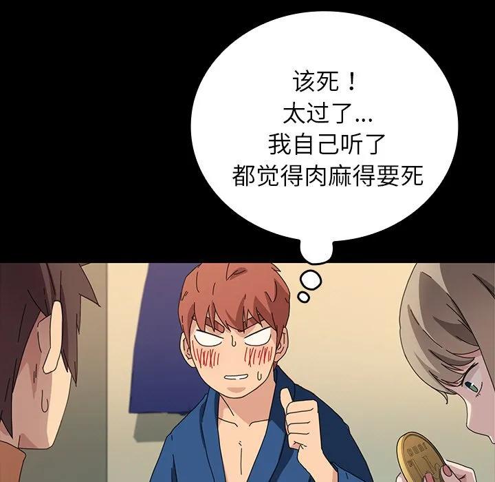 第131页