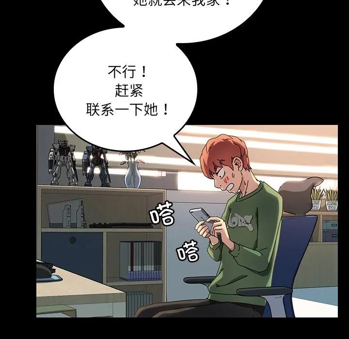 第106页
