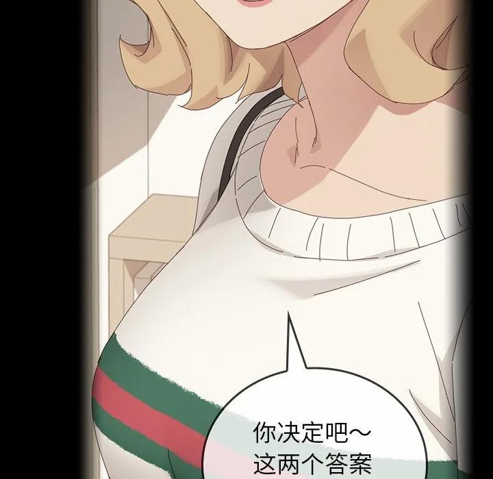 第163页