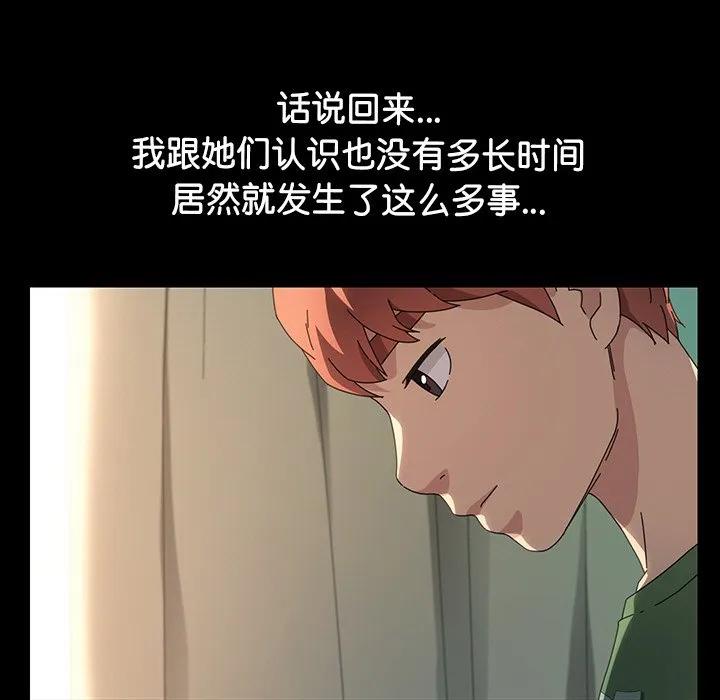 第179页
