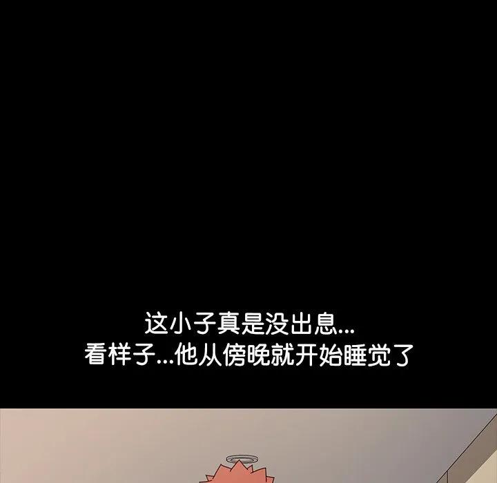 第191页