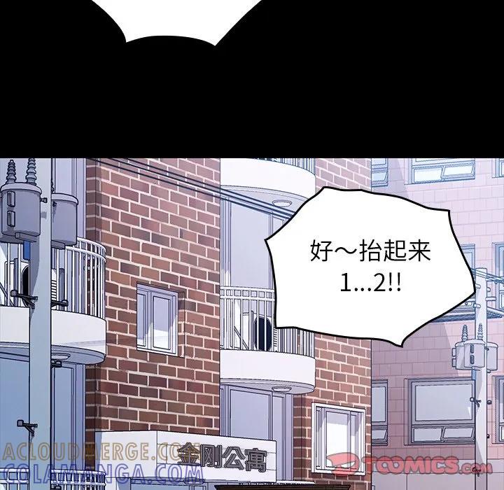 第205页