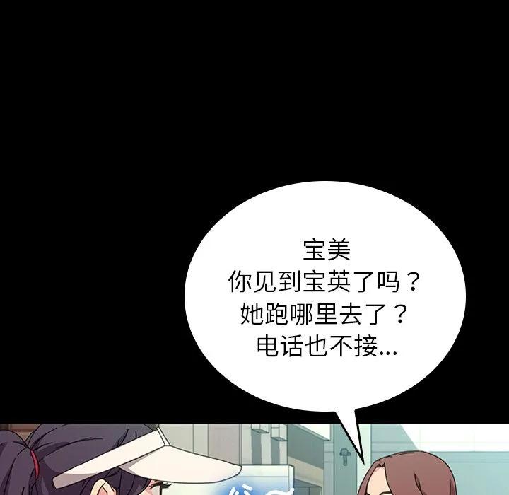 第207页