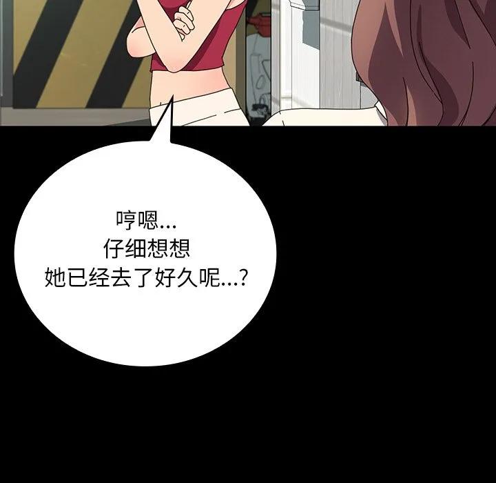 第211页