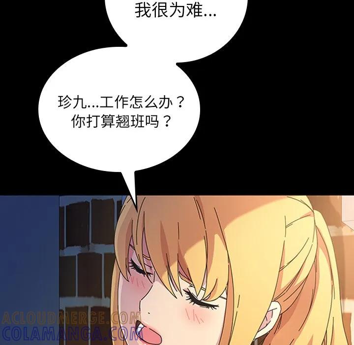 第217页