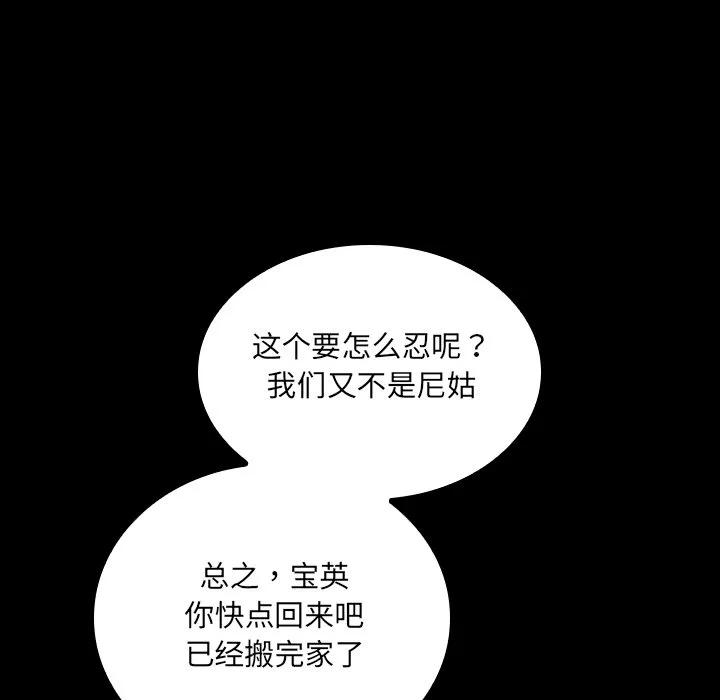 第231页