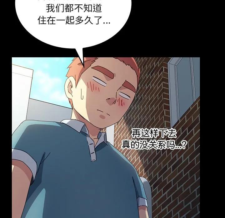第238页