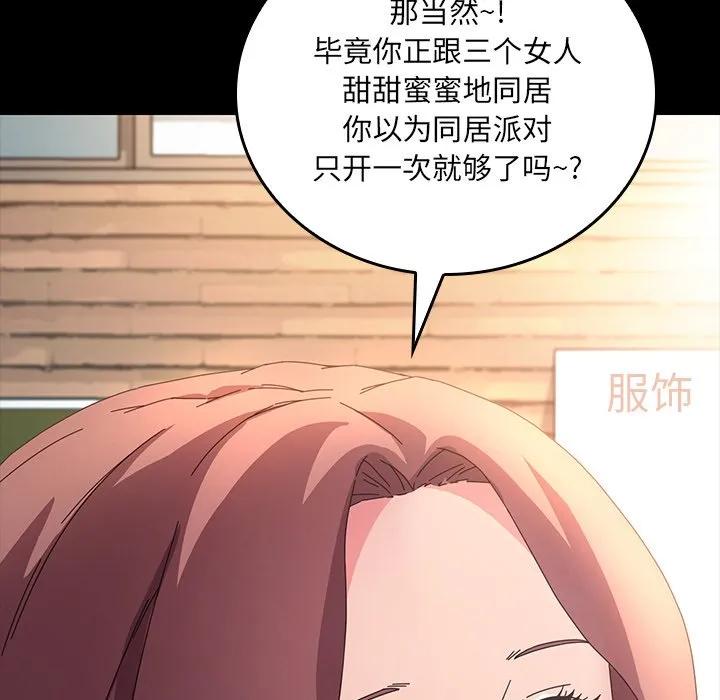 第240页