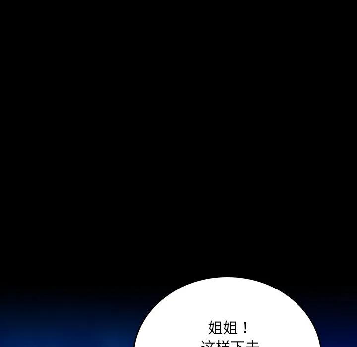 第243页