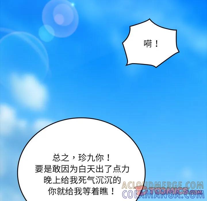 第245页