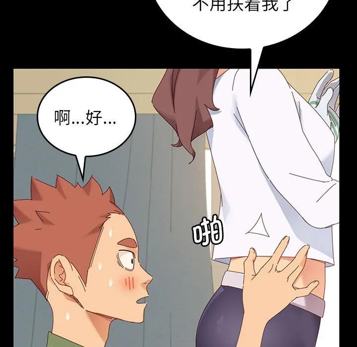 第106页