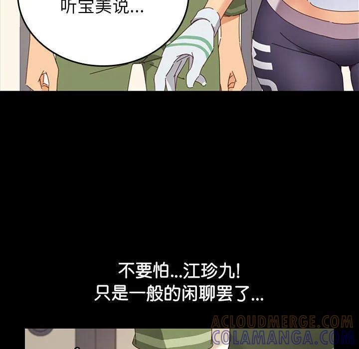 第109页
