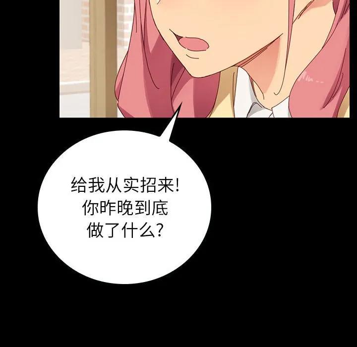 第172页