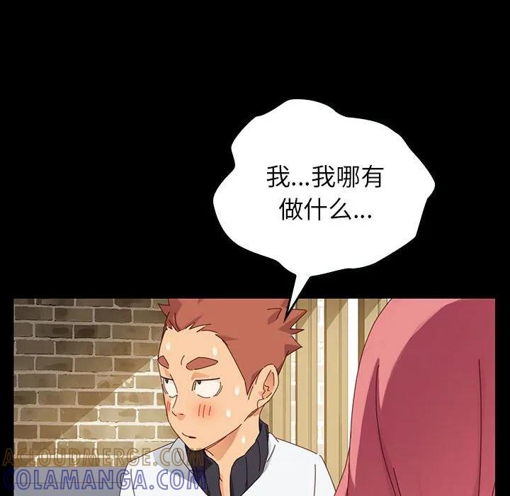 第173页