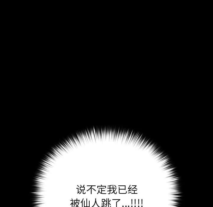 第199页