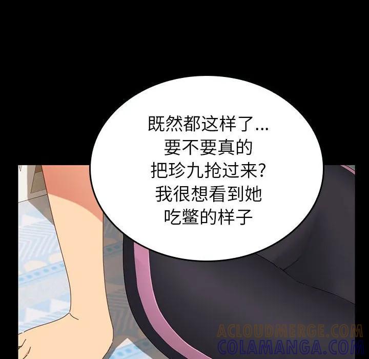第121页