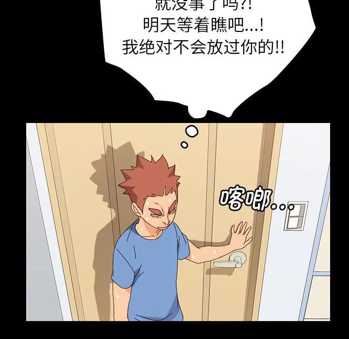 第120页