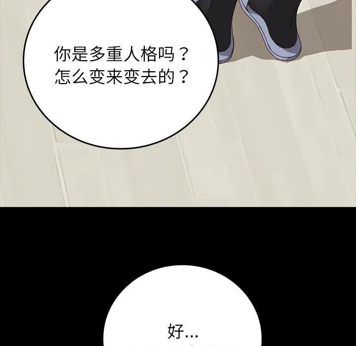 第107页