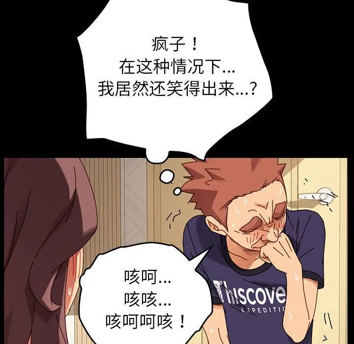 第112页