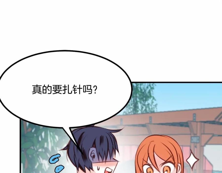 第160页