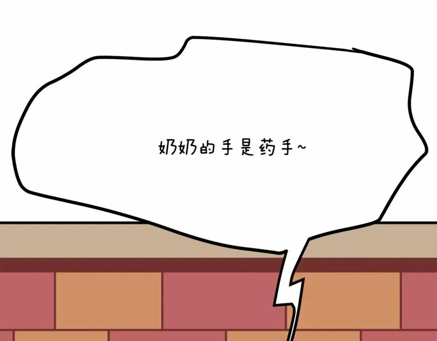 第180页