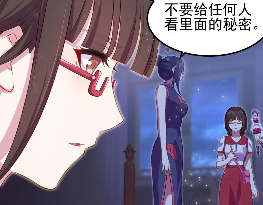 第115页